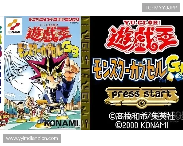 gb游戏王胶囊怪兽通关攻略全方位指南，助你成为游戏高手