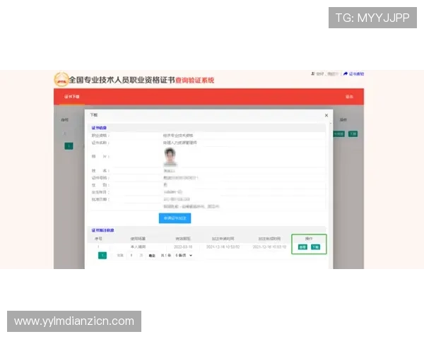 如何在BG电子平台快速注册账号并完成实名认证流程详尽指南